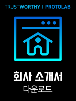 회사 소개서 다운로드